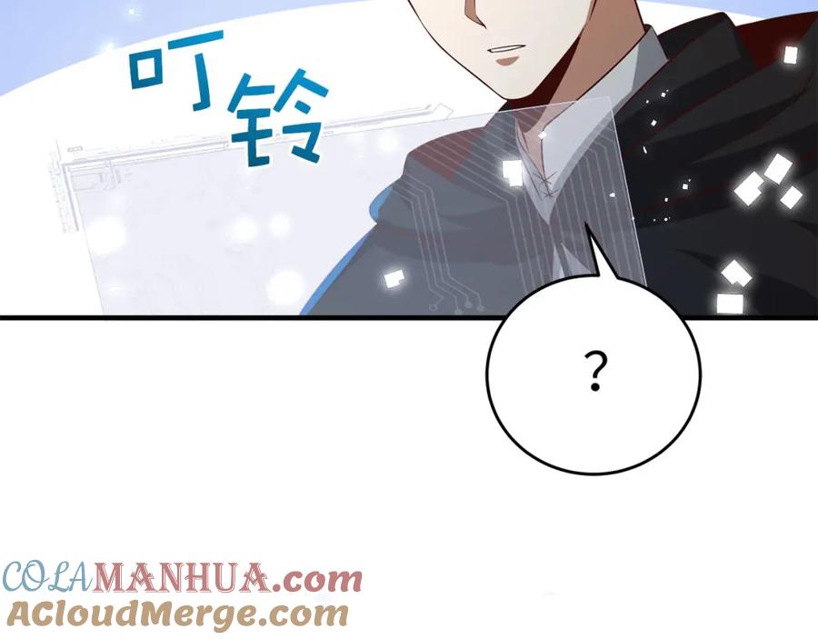 领主大人的金币用不完 - 第96话 降服恶魔 - 第193张图