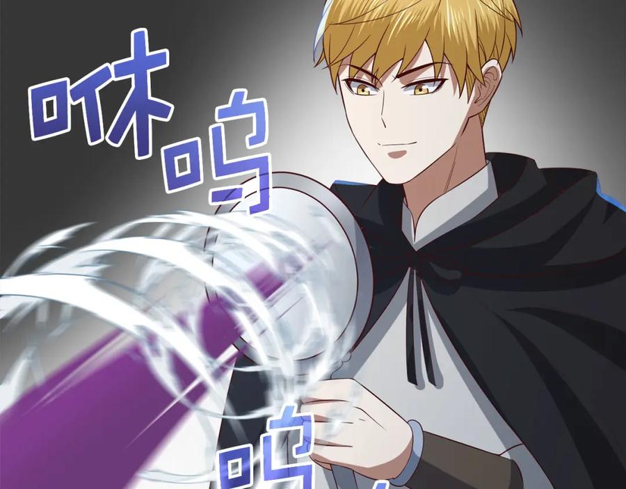 领主大人的金币用不完 - 第96话 降服恶魔 - 第167张图