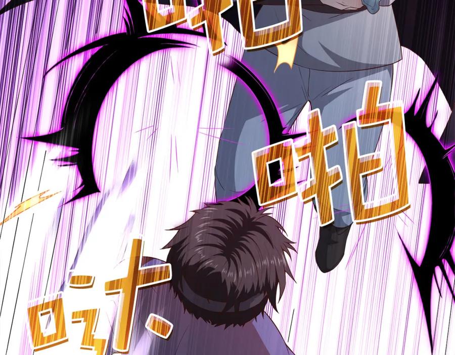 领主大人的金币用不完 - 第96话 降服恶魔 - 第32张图