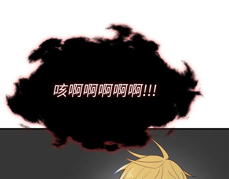 领主大人的金币用不完 - 第96话 降服恶魔 - 第166张图