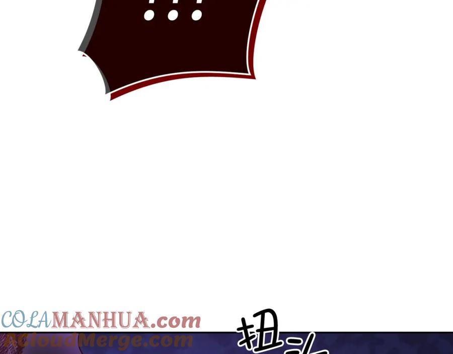 领主大人的金币用不完 - 第96话 降服恶魔 - 第9张图