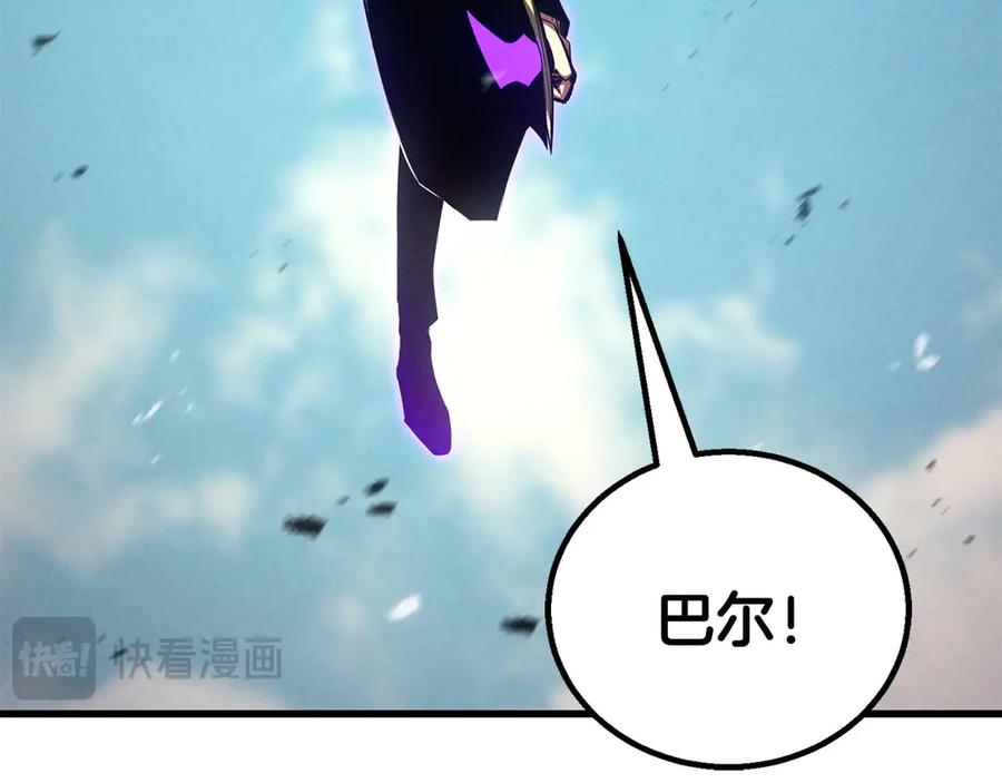 死灵法师：重生的我全技能精通 - 第94话 两边的“奉献” - 第240张图