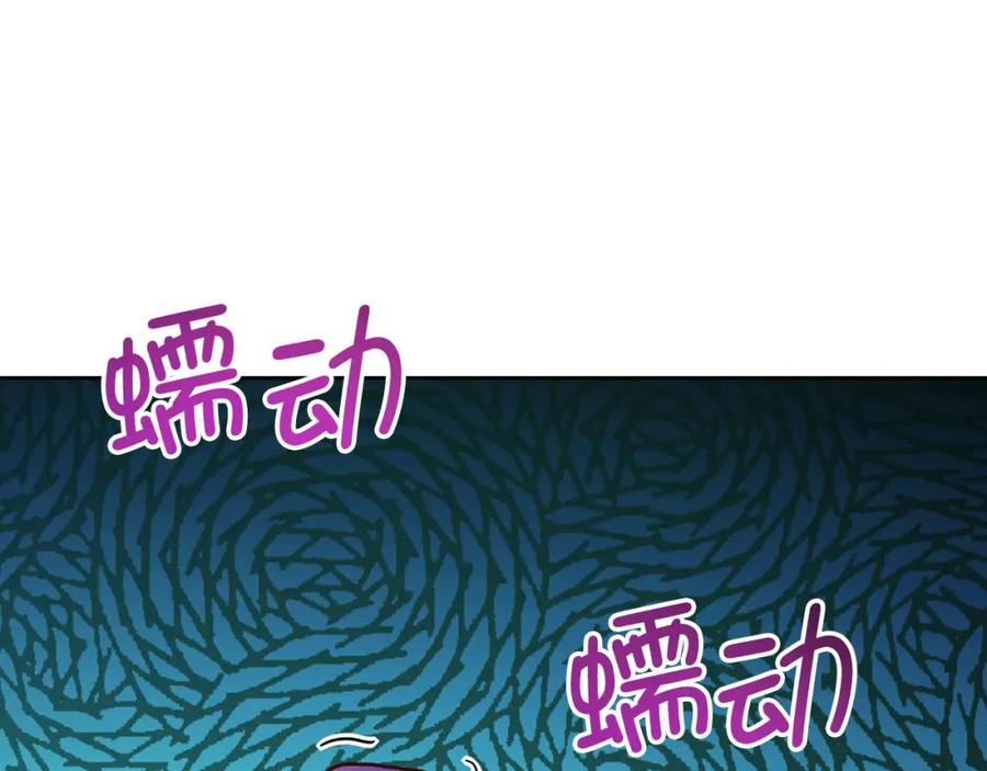 领主大人的金币用不完 - 第96话 降服恶魔 - 第6张图