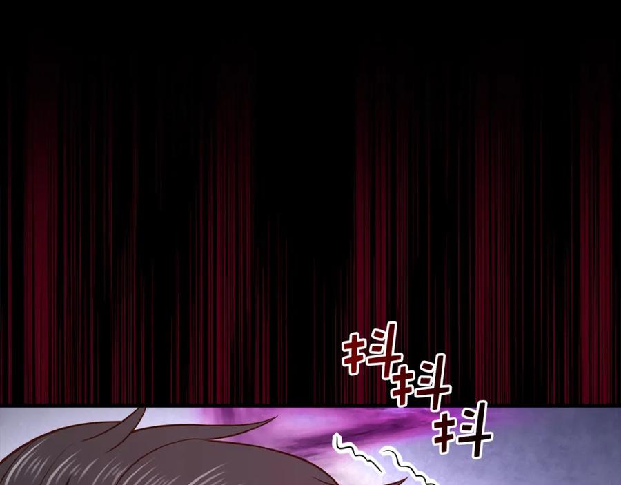 领主大人的金币用不完 - 第96话 降服恶魔 - 第134张图