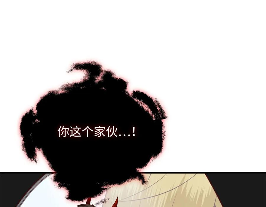 领主大人的金币用不完 - 第96话 降服恶魔 - 第180张图