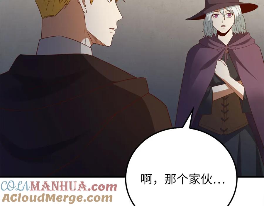 领主大人的金币用不完 - 第97话 说服 - 第33张图