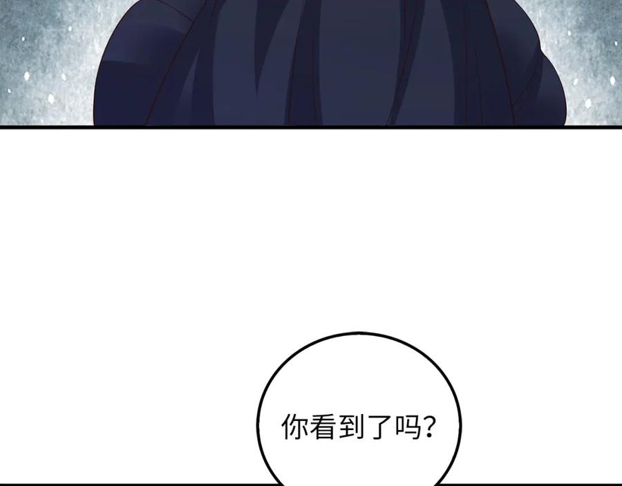 领主大人的金币用不完 - 第97话 说服 - 第12张图