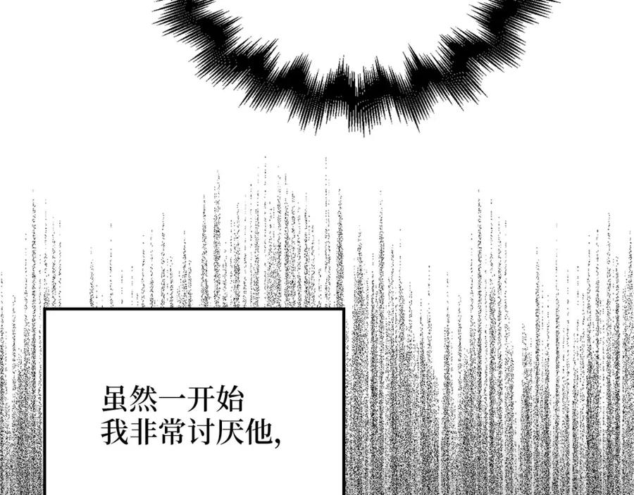 领主大人的金币用不完 - 第97话 说服 - 第96张图