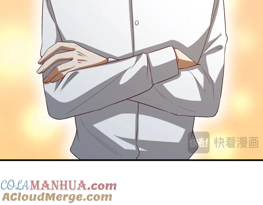 领主大人的金币用不完 - 第97话 说服 - 第201张图