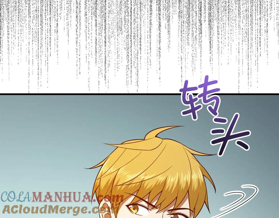 领主大人的金币用不完 - 第97话 说服 - 第121张图