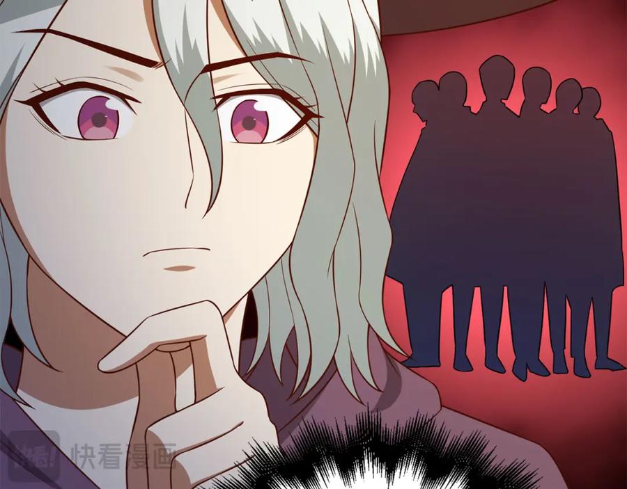 领主大人的金币用不完 - 第97话 说服 - 第30张图