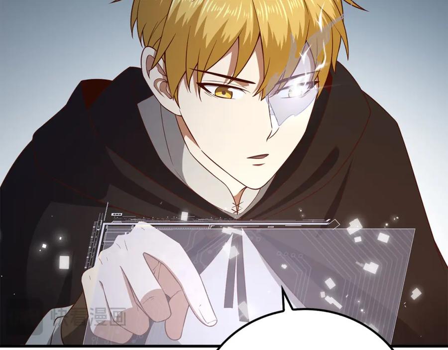 领主大人的金币用不完 - 第97话 说服 - 第3张图