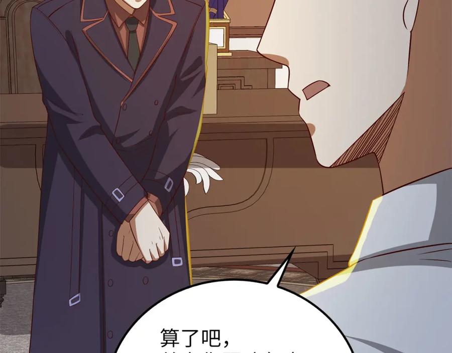 领主大人的金币用不完 - 第97话 说服 - 第178张图