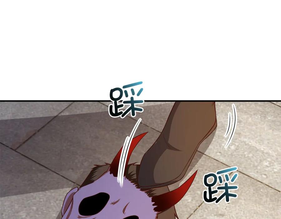 领主大人的金币用不完 - 第97话 说服 - 第60张图