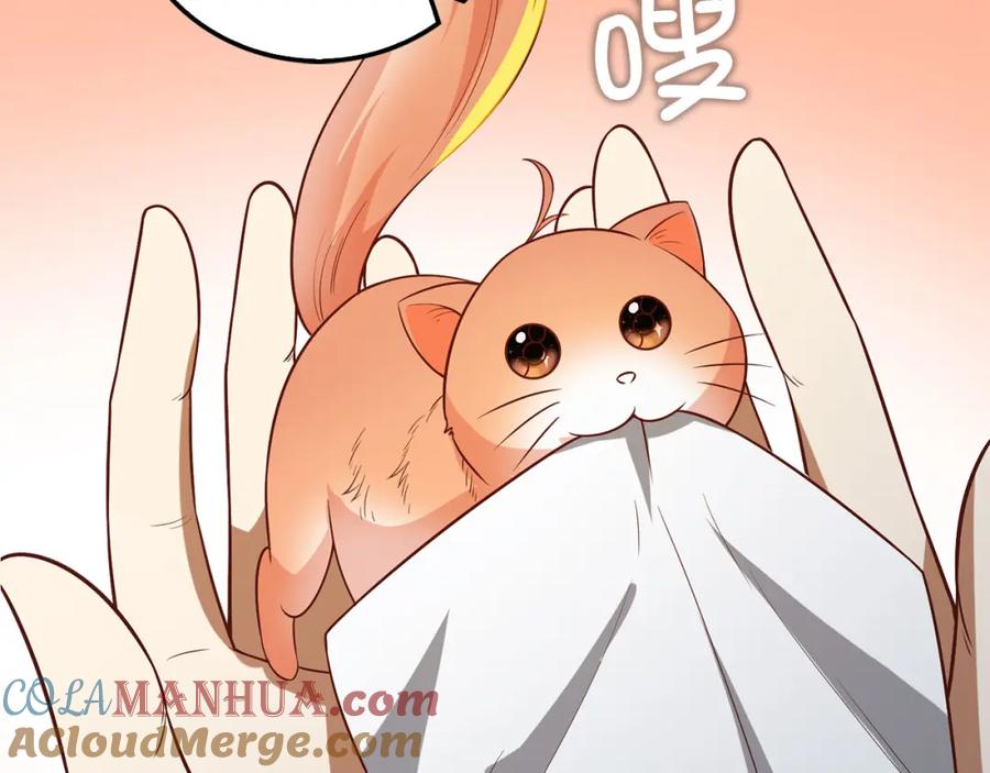 领主大人的金币用不完 - 第97话 说服 - 第237张图