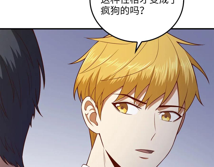 领主大人的金币用不完 - 第97话 说服 - 第154张图