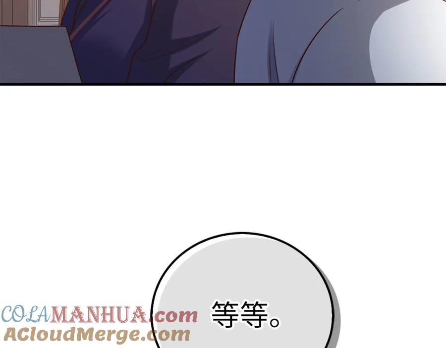 领主大人的金币用不完 - 第97话 说服 - 第117张图