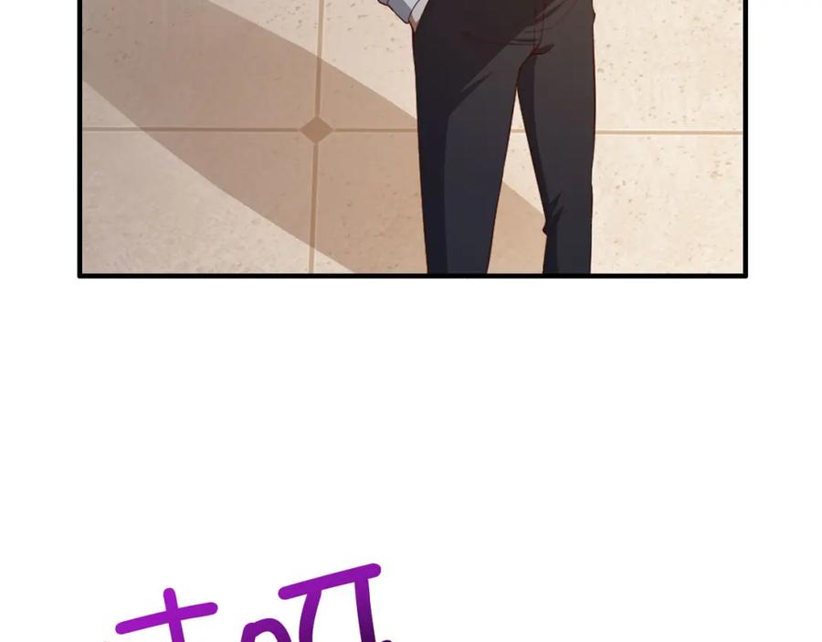 领主大人的金币用不完 - 第97话 说服 - 第86张图