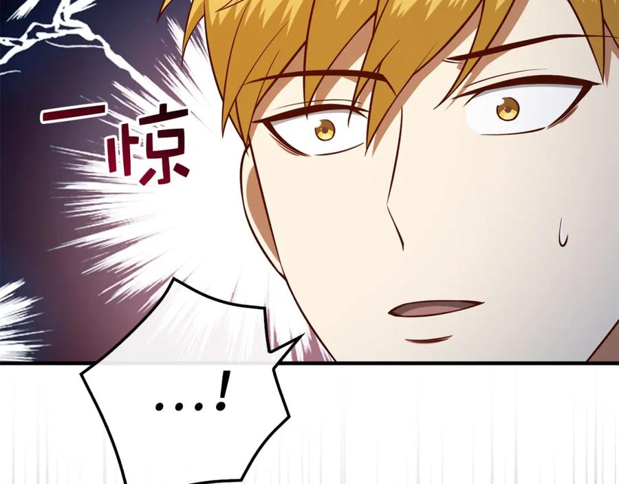 领主大人的金币用不完 - 第97话 说服 - 第39张图