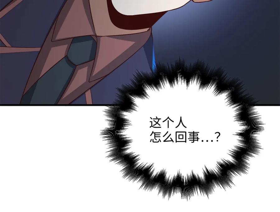 领主大人的金币用不完 - 第97话 说服 - 第190张图