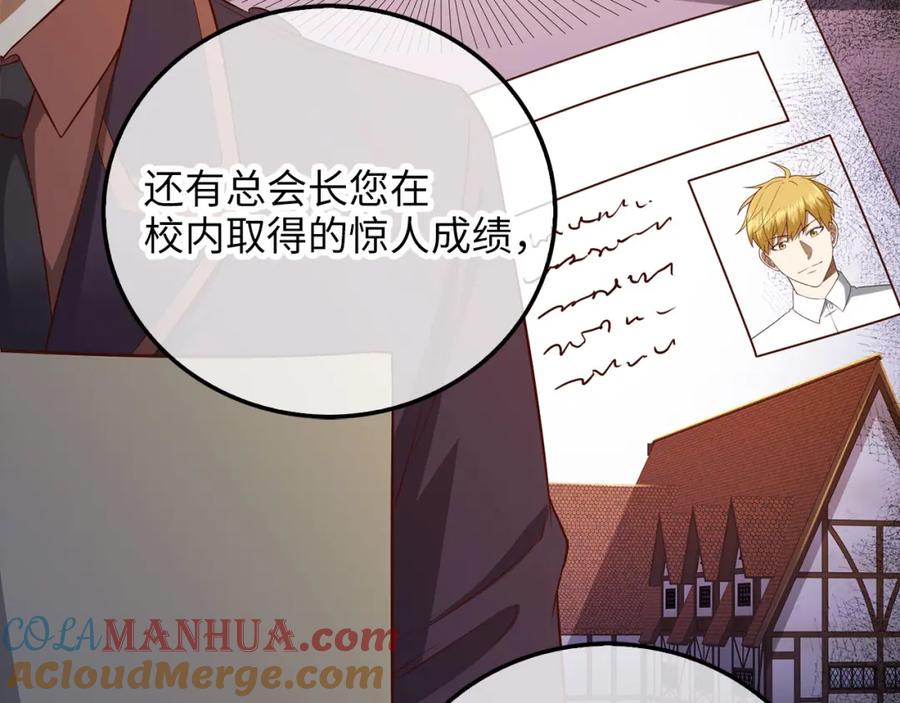 领主大人的金币用不完 - 第97话 说服 - 第161张图