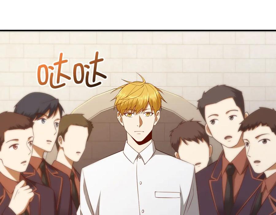 领主大人的金币用不完 - 第97话 说服 - 第75张图