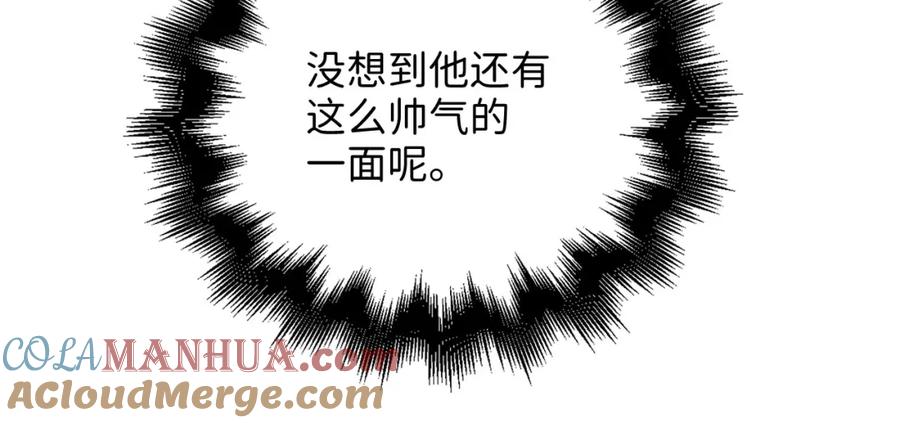 领主大人的金币用不完 - 第97话 说服 - 第149张图