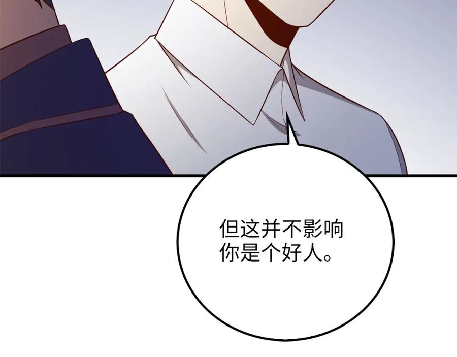 领主大人的金币用不完 - 第97话 说服 - 第155张图