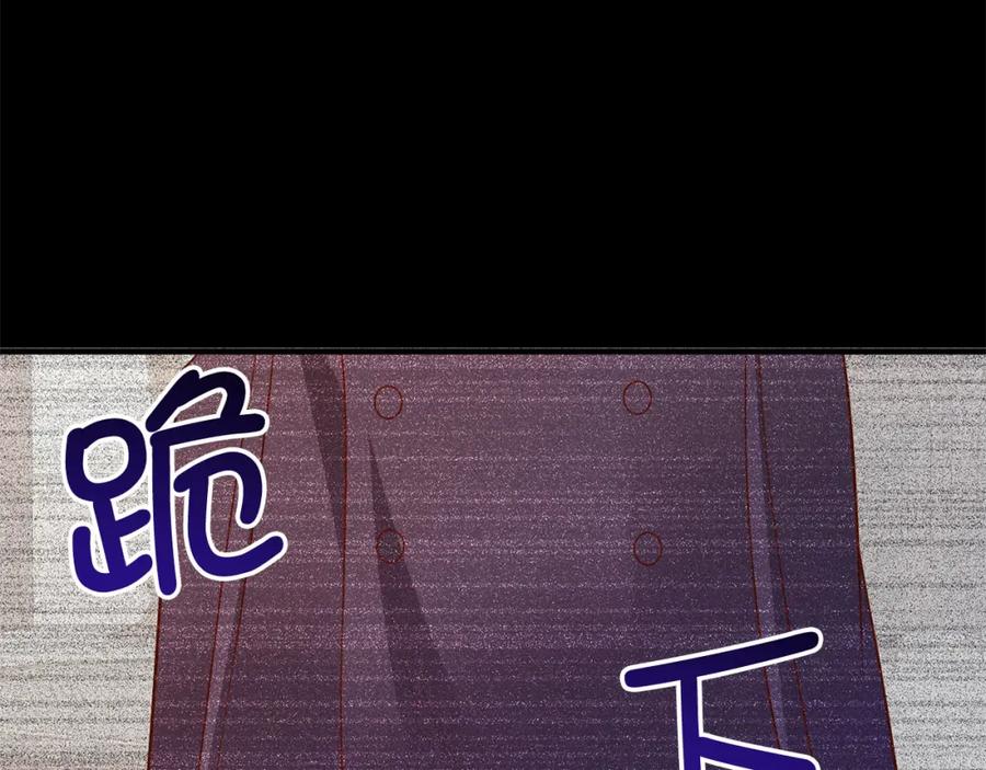 领主大人的金币用不完 - 第97话 说服 - 第102张图