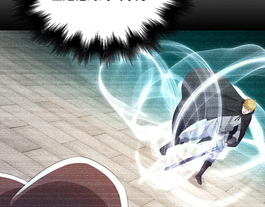 领主大人的金币用不完 - 第97话 说服 - 第27张图