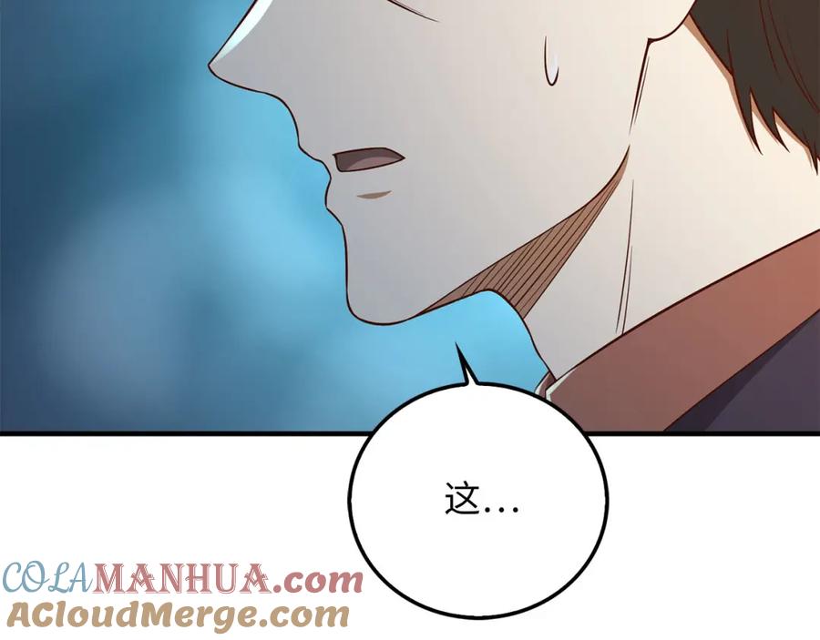 领主大人的金币用不完 - 第97话 说服 - 第157张图