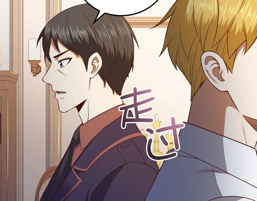 领主大人的金币用不完 - 第97话 说服 - 第116张图