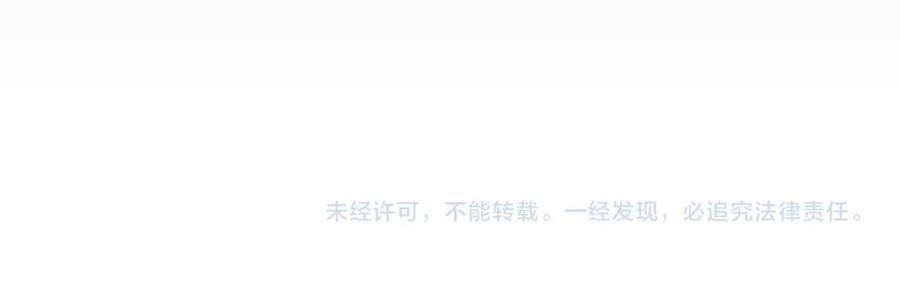 领主大人的金币用不完 - 第97话 说服 - 第244张图