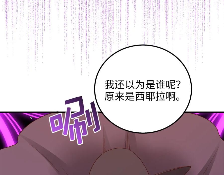 领主大人的金币用不完 - 第97话 说服 - 第10张图