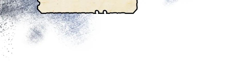 领主大人的金币用不完 - 第98话 秋季宴会 - 第27张图