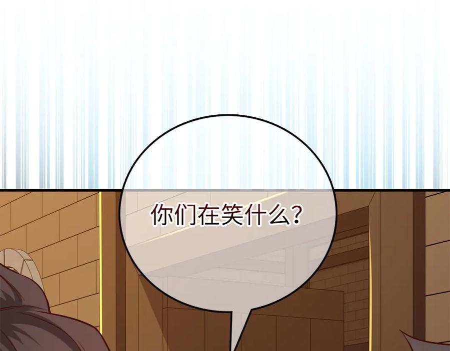 领主大人的金币用不完 - 第98话 秋季宴会 - 第136张图