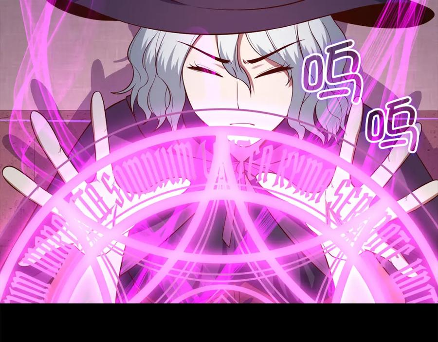 领主大人的金币用不完 - 第98话 秋季宴会 - 第190张图