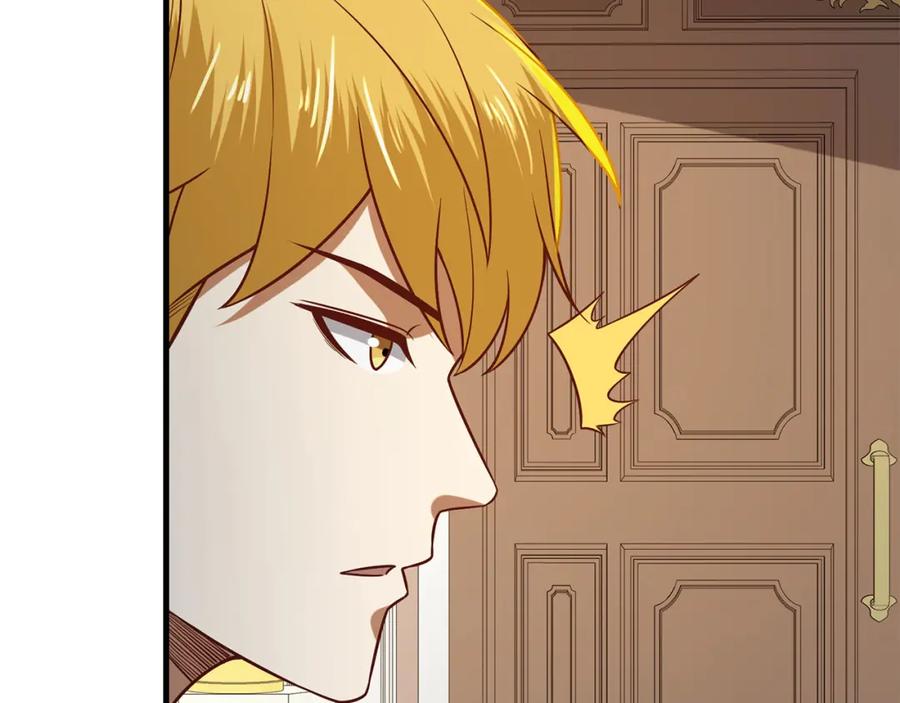 领主大人的金币用不完 - 第98话 秋季宴会 - 第59张图