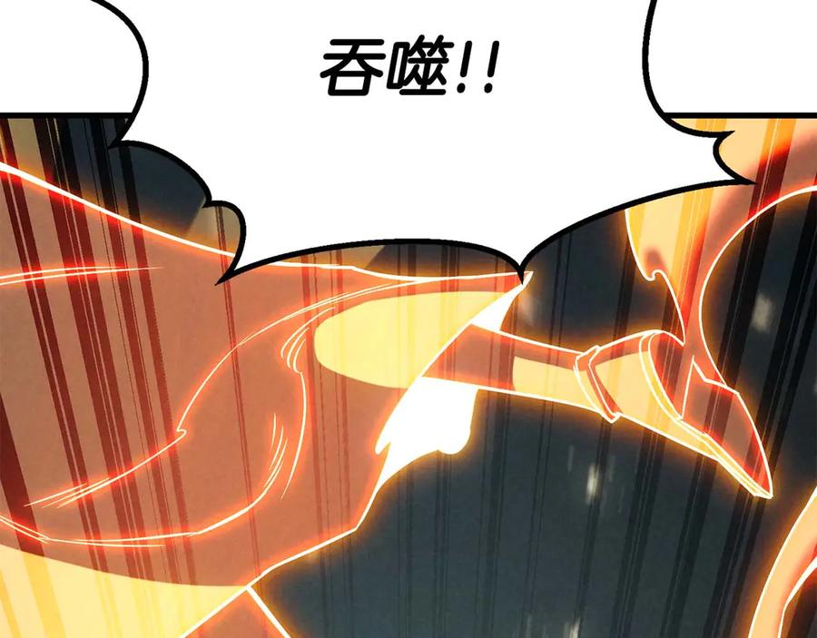 死灵法师：重生的我全技能精通 - 第95话 神力、魔力。与路西法的融合 - 第35张图