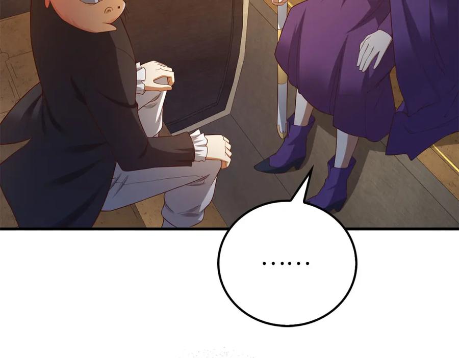 领主大人的金币用不完 - 第98话 秋季宴会 - 第212张图