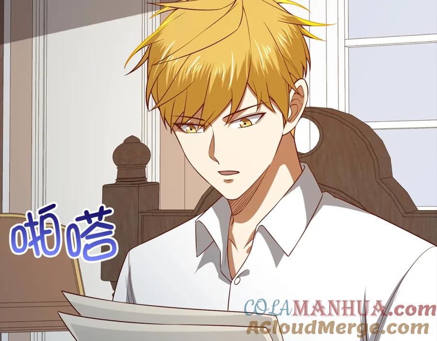 领主大人的金币用不完 - 第98话 秋季宴会 - 第21张图