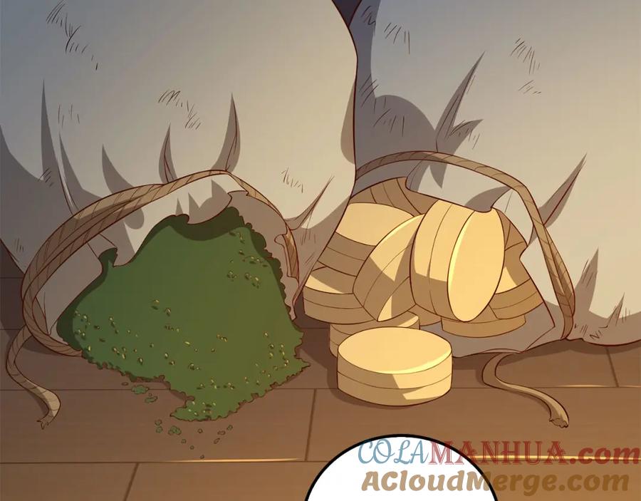 领主大人的金币用不完 - 第98话 秋季宴会 - 第105张图