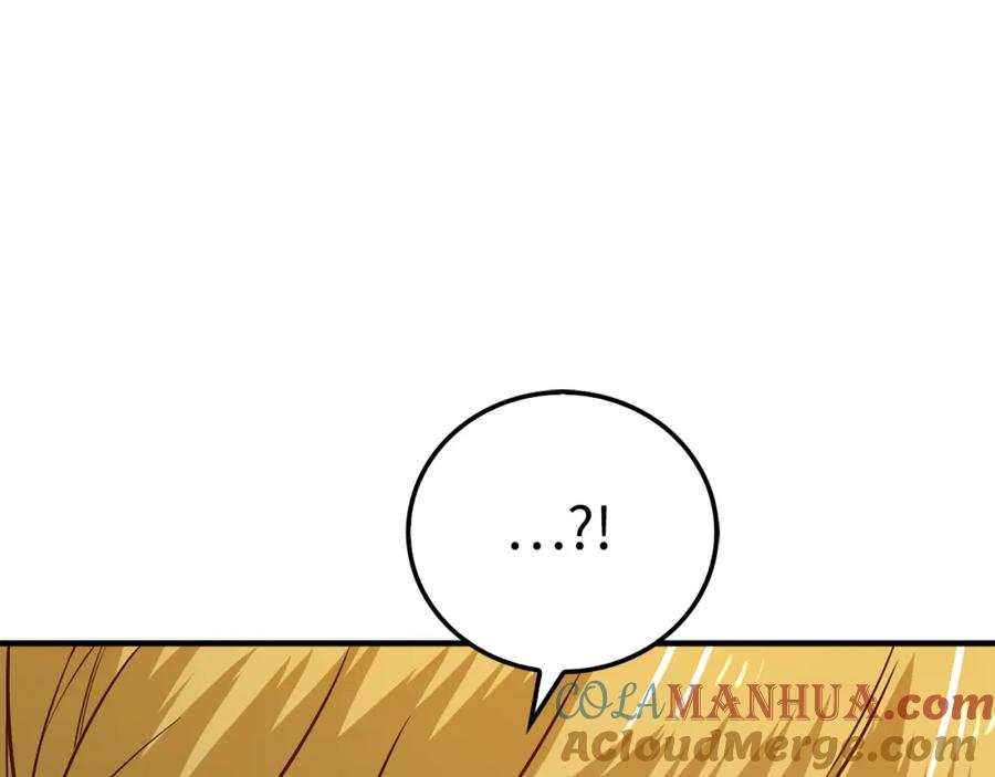 领主大人的金币用不完 - 第98话 秋季宴会 - 第49张图