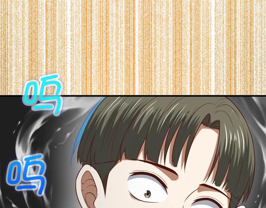 领主大人的金币用不完 - 第98话 秋季宴会 - 第80张图