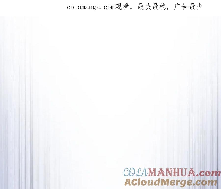 领主大人的金币用不完 - 第98话 秋季宴会 - 第1张图