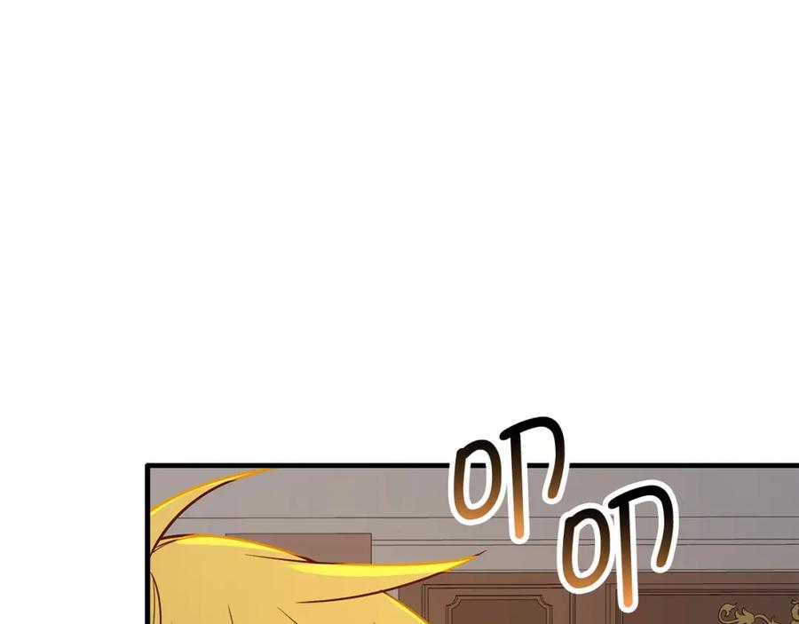 领主大人的金币用不完 - 第98话 秋季宴会 - 第58张图