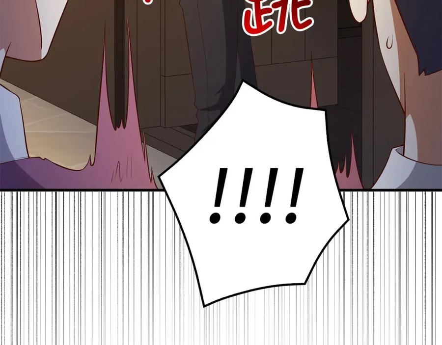 领主大人的金币用不完 - 第98话 秋季宴会 - 第138张图