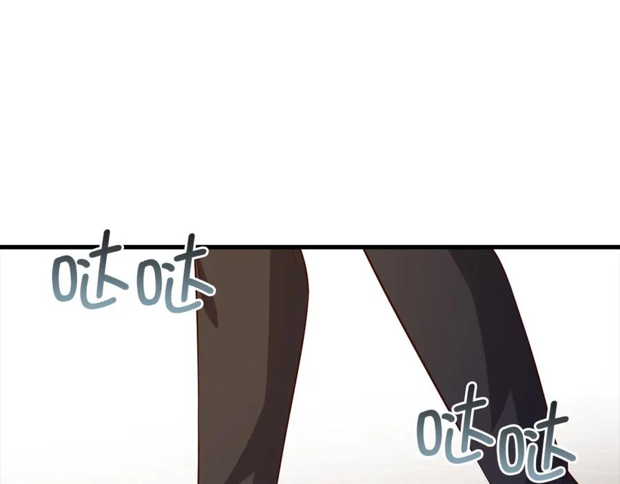 领主大人的金币用不完 - 第98话 秋季宴会 - 第184张图