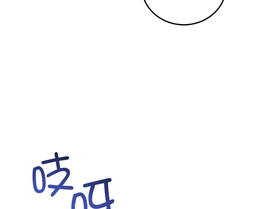 领主大人的金币用不完 - 第98话 秋季宴会 - 第63张图