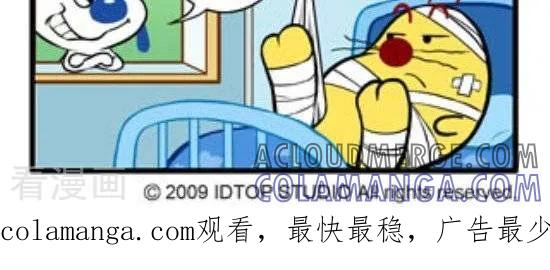 《辛巴狗和哈米兔》第118话 特别关心 第2页
